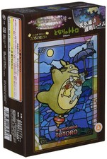 Art Crystal Jigsaw My Neighbor Totoro Moonlight Walk 208 pieces 208-AC08