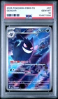 PSA 10 2025 Pokemon Gengar Chinese Exclusive Gem Pack Vol.3 03 07/07 Gem Mint