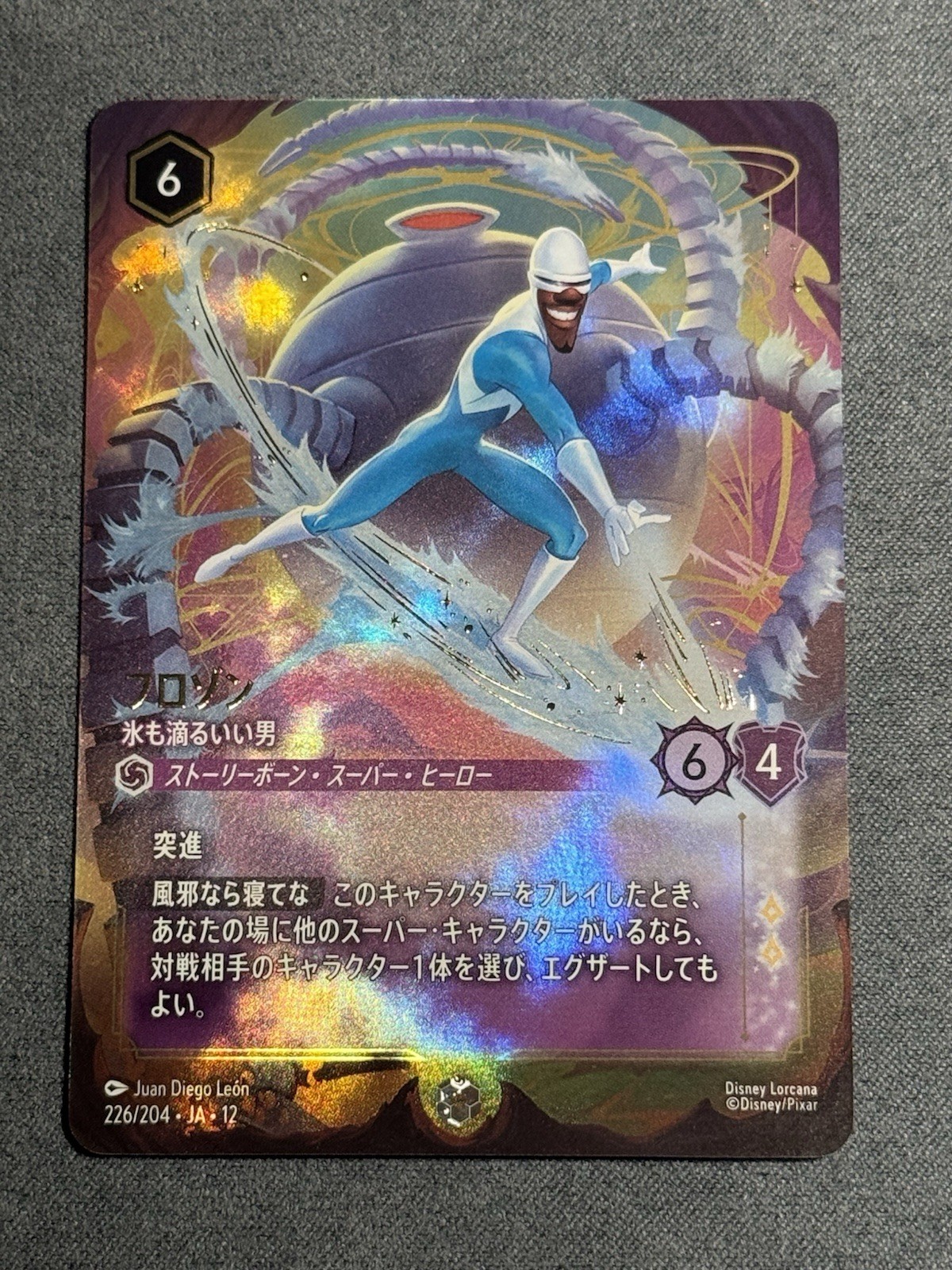 Frozone Enchanted WILDS UNKNOWN 226/204 JA 12 Disney Lorcana Japanese F/S