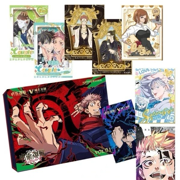 Jujutsu Kaisen Doujin Trading Card Premium 11 pack Booster Box