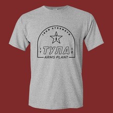 Tula Arms Plant Russia AK47 Guns Firearms Men's Grey Size S-5XL