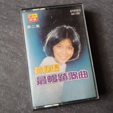 B-       2                        70s Malaysia Cassette
