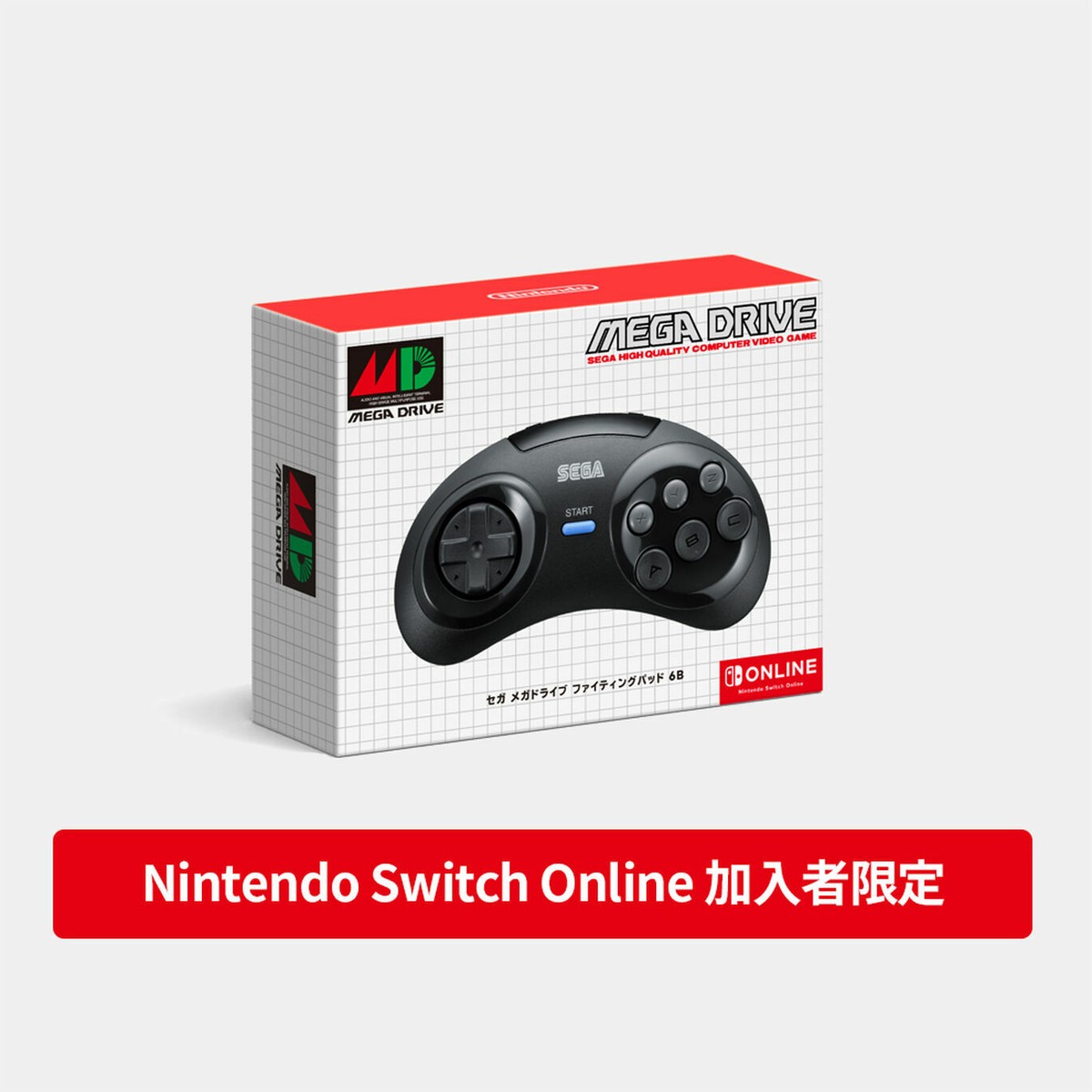 Nintendo Switch セガ メガドライブ ファイティングパッド 6B Switch向け「NINTENDO 64 コントローラー」＆「セガ メガ