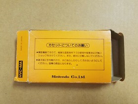 Mario Bros. brothers Nintendo Famicom 1983 HVC-MA Boxed Manual NTSC-J FC Japan