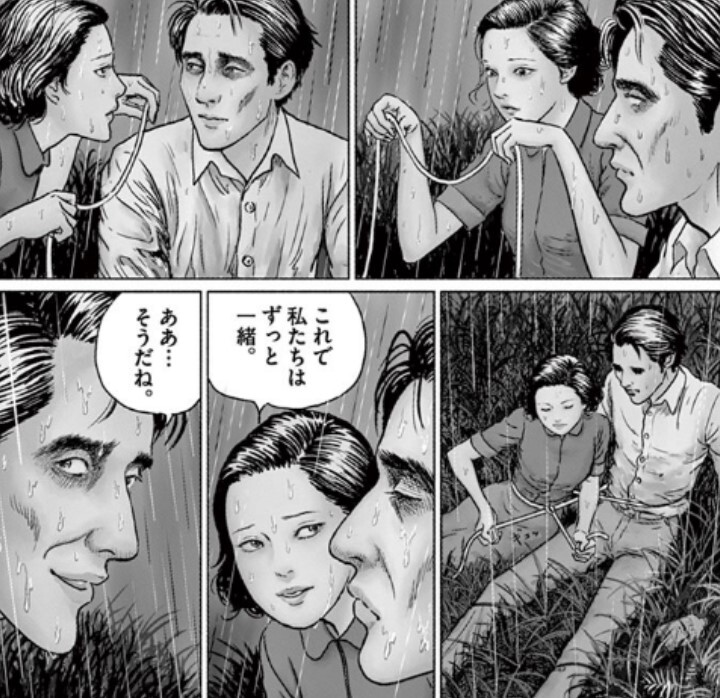 No Longer Human Vol.1-3 Japanese Manga Comic Set Junji Ito