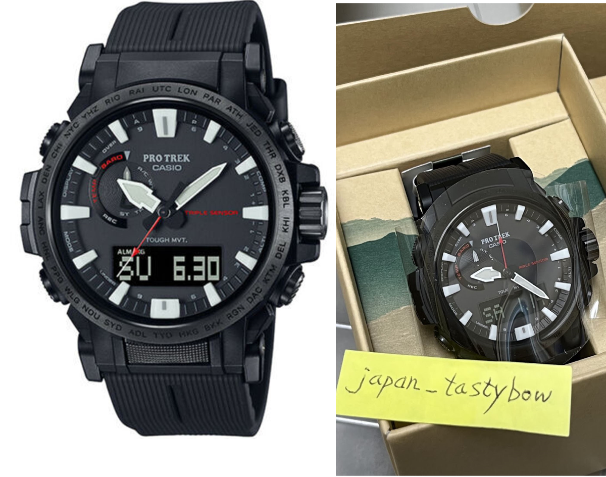 CASIO PRO TREK PRW-61Y-1BJF Climber Line Solar Atomic Radio