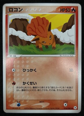rotom v pokemon card ROTOM V POKEMON (2022) LOST ORIGIN