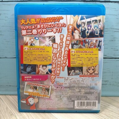 Japanese anime Cat Planet Cuties Blu-ray Cat Planet Cuties