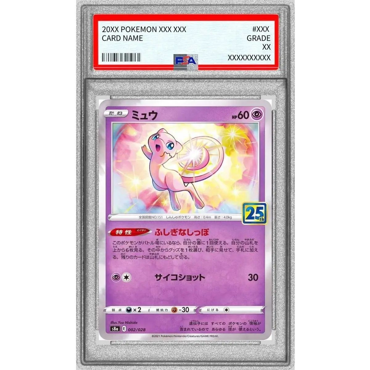 Mew (25th) PSA10 from Japan