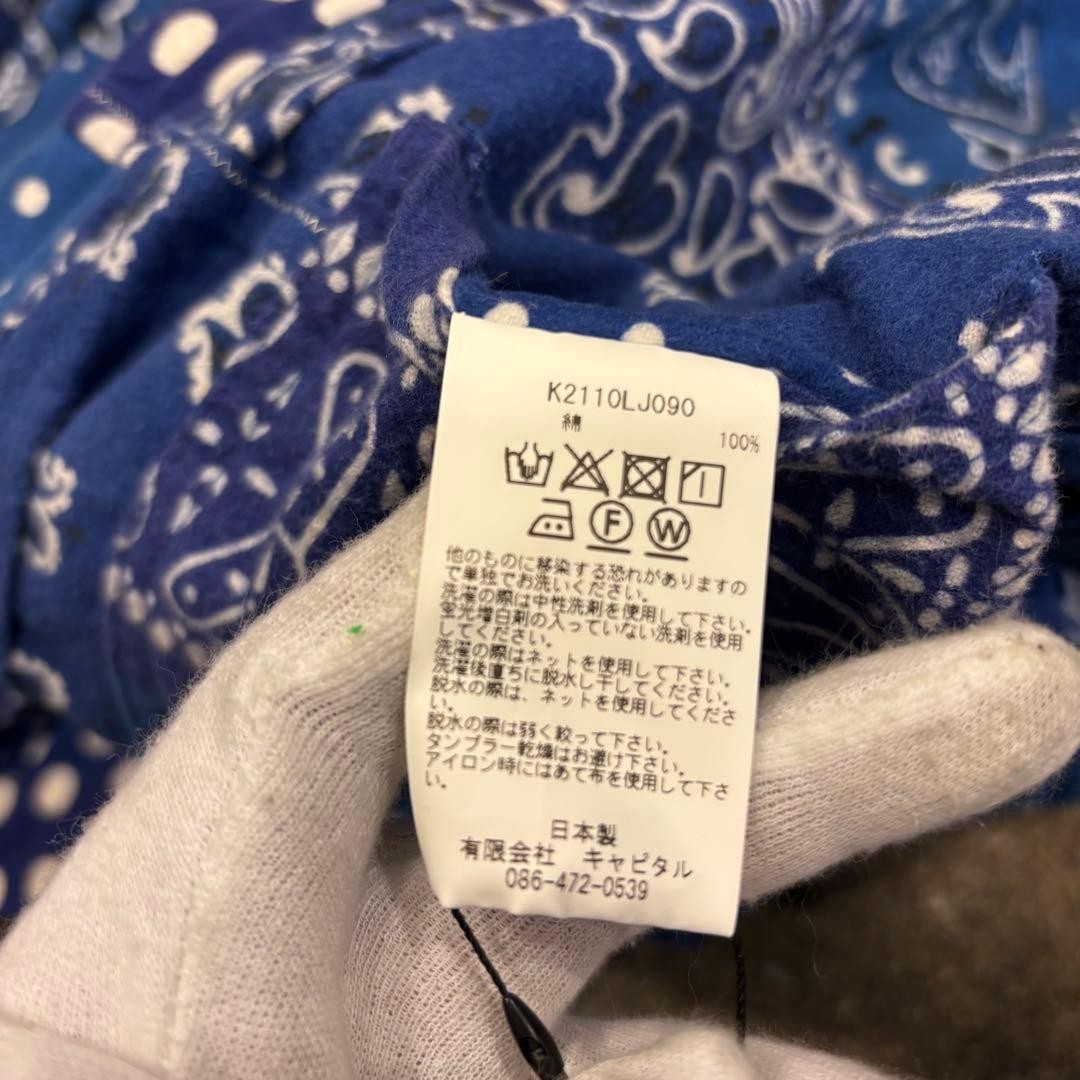 USED KAPITAL REVERSIBLE PATCHWORK JACKET GOOD - image 7