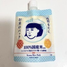 Ishizawa Keana Nadeshiko Keana Rice Pack 170g rice serum