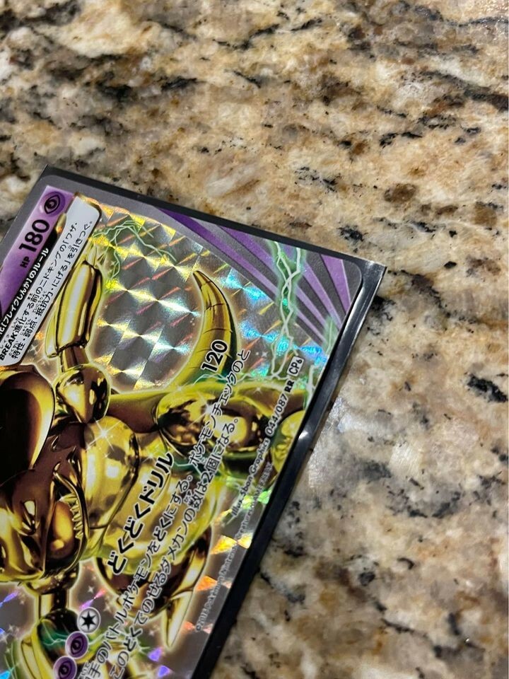 Pokemon CP6 Nidoking BREAK 044/087 1st Edition Japanese Card Pokemon CP6 Nidoking BREAK 044/087 1st Edition Japanese Card