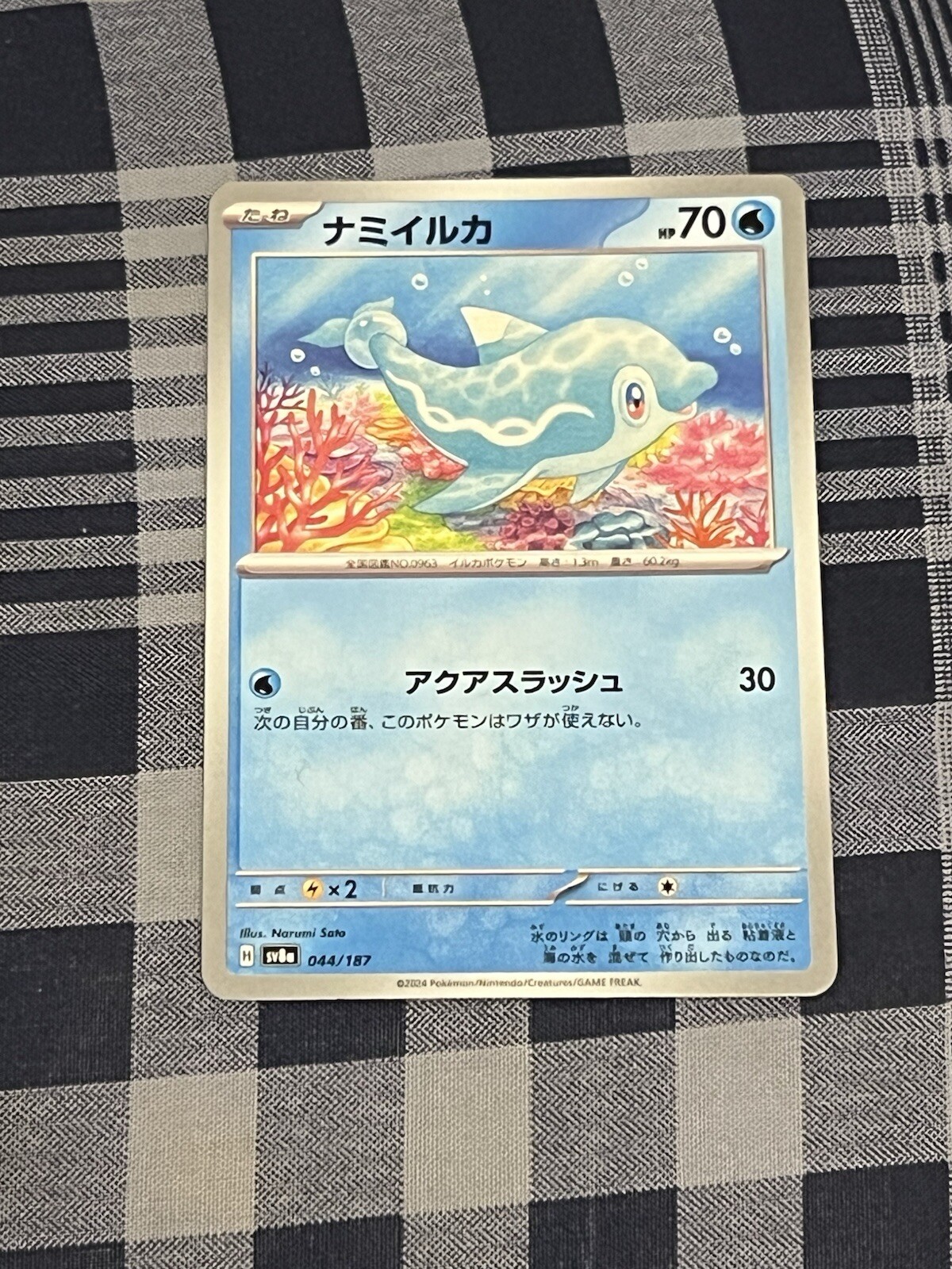 Finizen #44 | Pokemon Japanese Terastal Festival ex