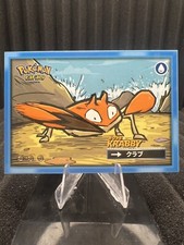 Krabby 98 Prices | Krabby 98 List Krabby 98 Prices | Krabby 98 List