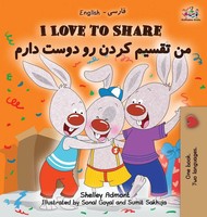 Shelley Admont (U. A.) | I Love To Share I Love To Share (Farsi - Persian...