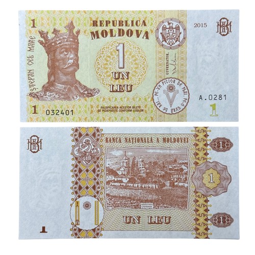 Moldova 1 Leu Banknote, 2015, P-21, Uncirculated X 1 PC 🇲🇩