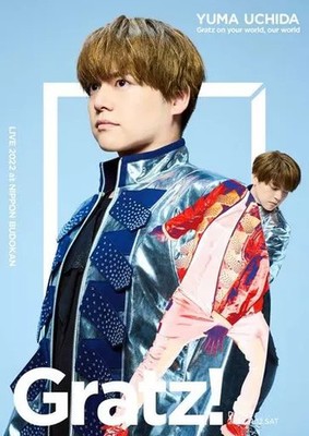 Yuma Uchida Live 2022 DVD Konzert Musik Video Sammlung
