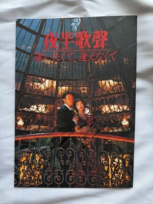 Brochure/Pamphlet 1950-Now Antiquarian & Collectible Books in