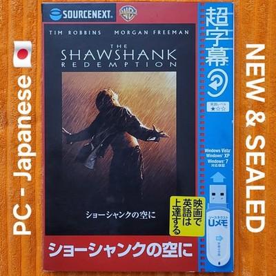 Shawshank Redemption by Sourcenext Super Subtitles - Japanese PC - NEW & SEALED