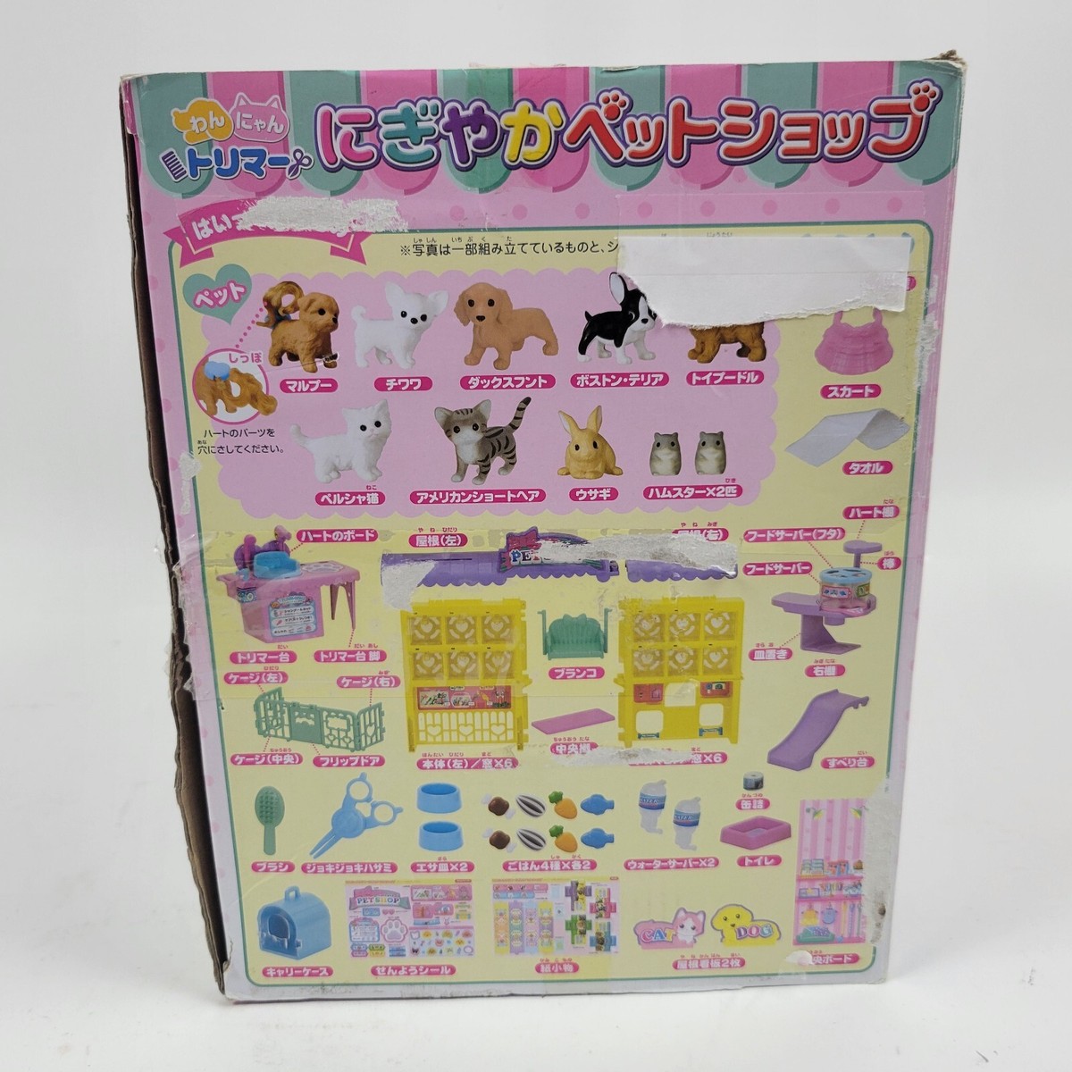 Takara Tomy Rika Licca Chan – Poupée Avec Pet Favorite Trimmer (LD-11) NEUF