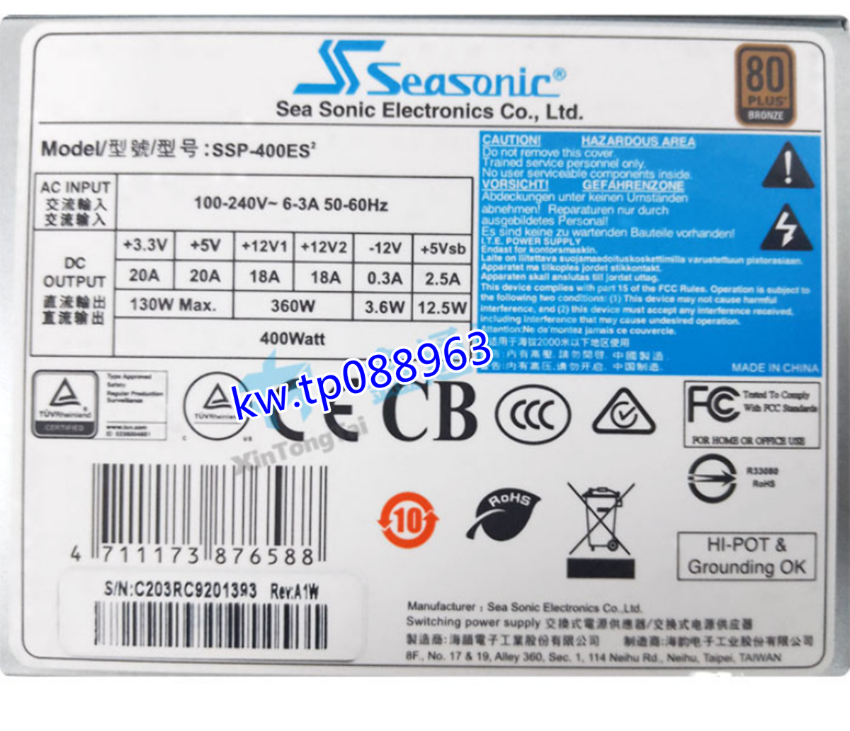 ヨコモ　powersupply 64d3-c42b-90027487-0-1-0-1-0-1
