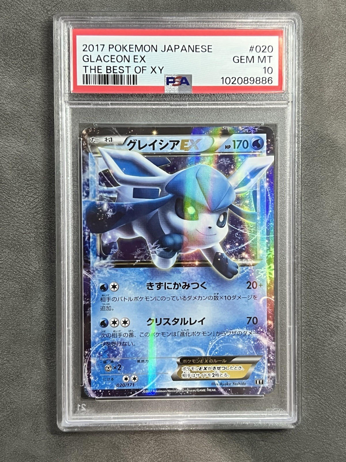 Glaceon EX Best Of XY 020/171 Japanese Pokemon PSA 10