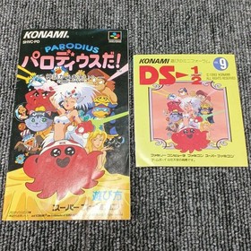 Parodius DA Famicom Software