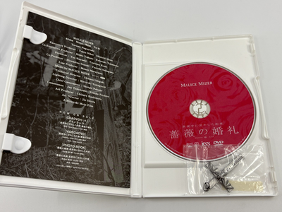 Malice Mizer Bara No Konrei Mayonaka Ni Kawashita Yakusoku Movie