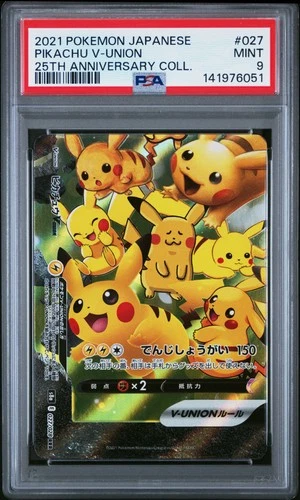 2021 POKEMON JAPANESE 25TH ANNIVERSARY COLLECTION #027 PIKACHU V-UNION PSA 9