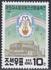 Korea - 1991 - MNH - (3197) Propaganda
