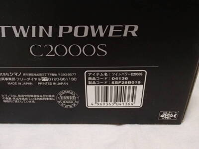 Shimano 20 TWIN POWER C2000S Spinning Fishing Reel 4969363041364| eBay