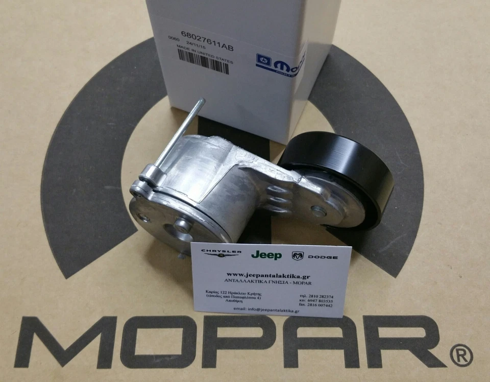 Conjunto de tensor de correa Jeep Wrangler 2.8 CRD 2007-2018 Mopar 68027611AB Foto 2 de 2