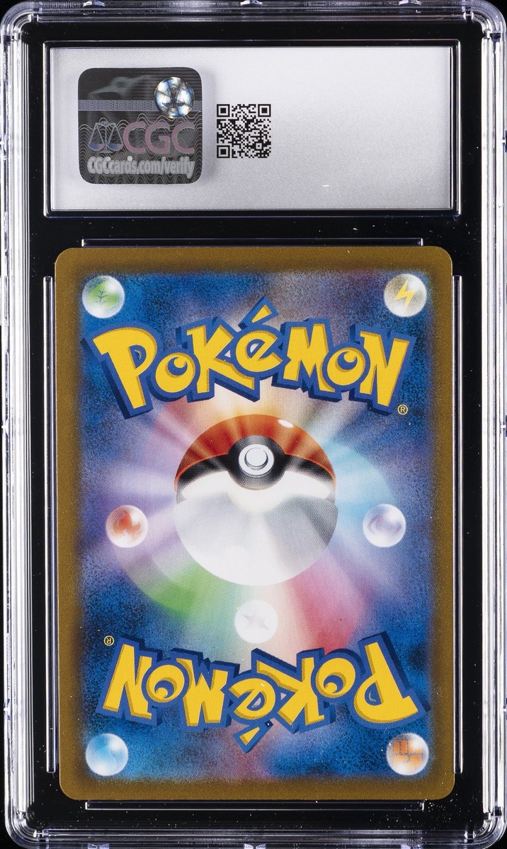 2021 POKEMON JPN VMAX CLIMAX CHARACTER RARE- HOLO #187/184