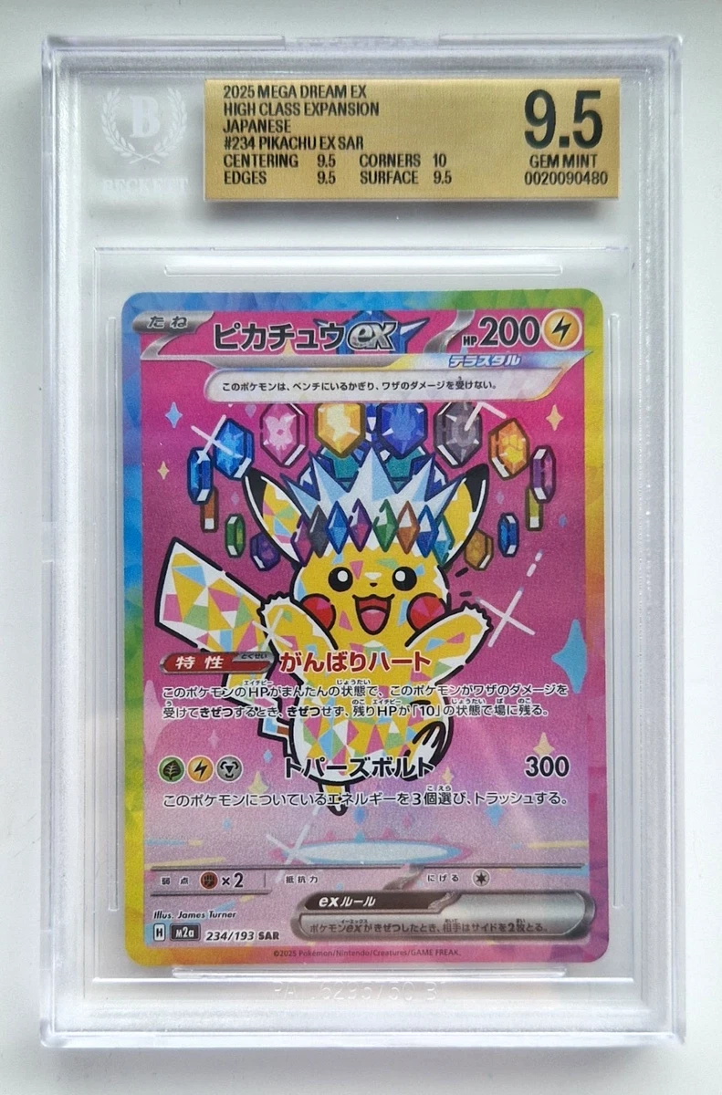 Pokémon Pikachu Grade 9.5 Pokémon TCG Individual Collectible Card