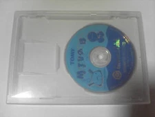 GameCube Mutsu no Nohon MUTSU