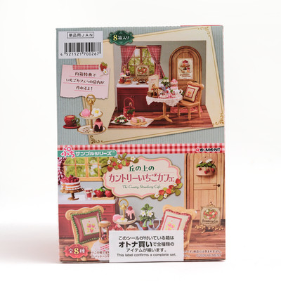 RE-MENT Petit Sample Series The Country Strawberry Cafe - Complete Set