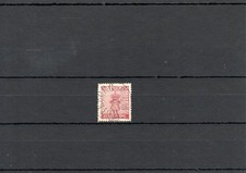 TIMBRE SUEDE SVERIGE 1858 N°11 OBLITERE USED SIGNE A.BRUN