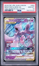 Mewtwo & Mew GX 052/173 Sm12a: Tag Team GX: Tag All Stars Holo