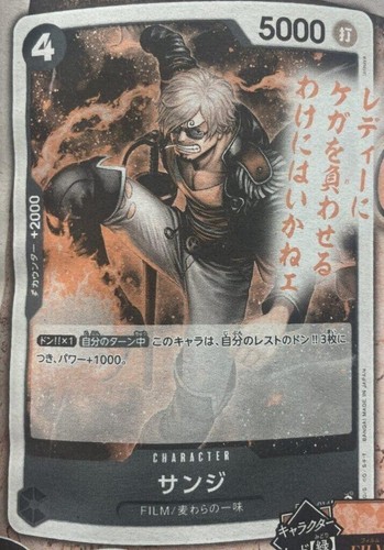 Bandai One Piece Memorial Collection EB-01 Booster Box Case - Picture 6 of 15