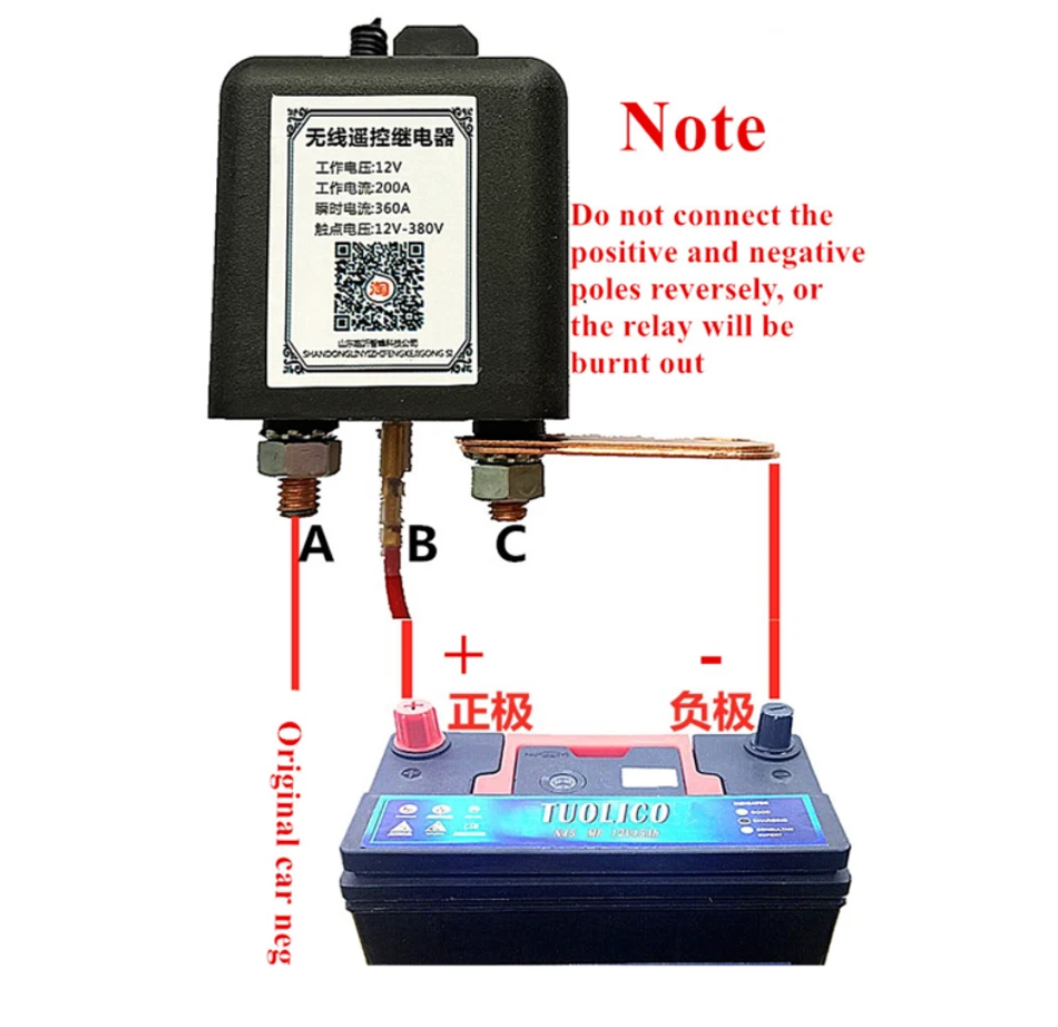 Kit de interruptor isolador de corte relé de controle remoto sem fio bateria de carro desconexão - Imagem 3 de 4