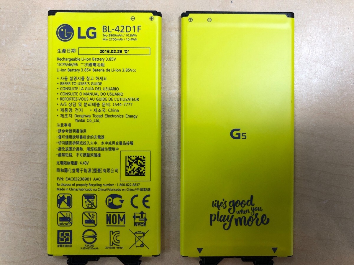 USED OEM LG G5 BL-42D1F Battery for LG VS987 H820 H830 LS992 US992