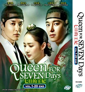 Free Free Queen Seven Days Sub Indo 785 SVG PNG EPS DXF File