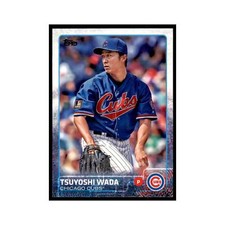 Tsuyoshi Wada 2015 Topps #658 Baseball Cards Baseball Card NM