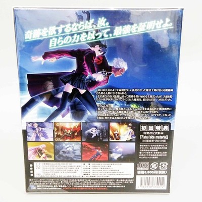 Type-Moon Fate/Stay Night Limited Edition (PC, 2004) for sale