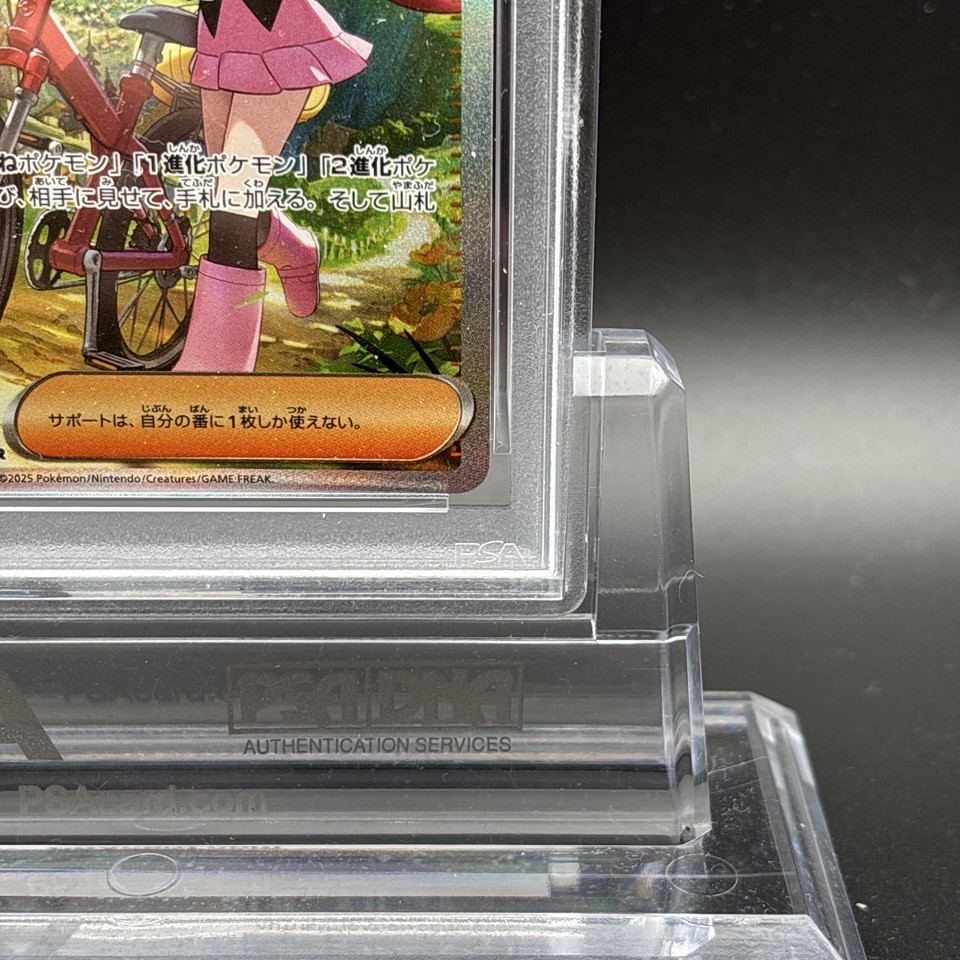 PSA 10 Dawn SAR 115/080 Inferno X M2 Pokemon Card Japanese 2025