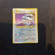 Steelix Pokemon Japanese 208 Trainers Magazine Promo Vintage Holo Good