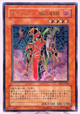 Yugioh Explosionsmagier Ultimate Rare FET-JP020 Japanisch