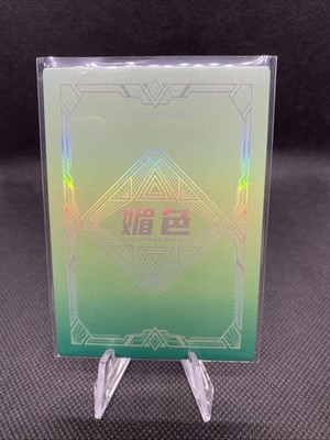 Raiden Shogun R-05 Mei Se 2 Goddess Story Anime Card Genshin Impact