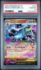 2025 POKEMON JPN M2-INFERNO X #013 MEGA CHARIZARD X EX PSA 10 Gem Mint Holo