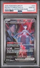2025 POKEMON DESTINED RIVALS SPECIAL ILLUSTRATION TEAM ROCKET'S MEWTWO EX PSA 10